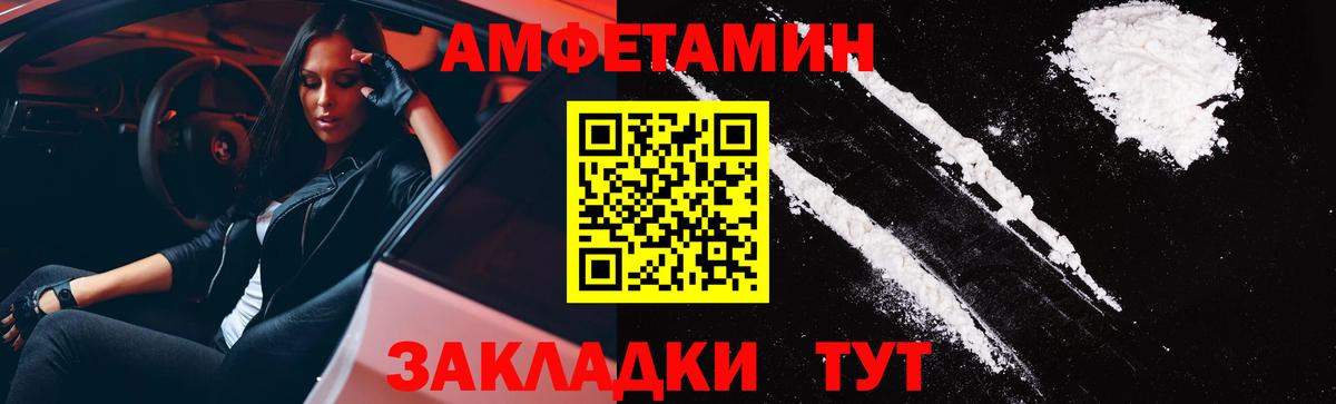 COCAIN Орехово-Зуево