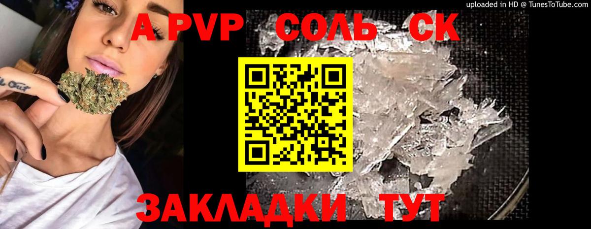 где купить наркоту  Вход с VPN  Орехово-Зуево  Альфа ПВП VHQ  Alfa_PVP VHQ 
