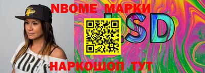 бошки Гай