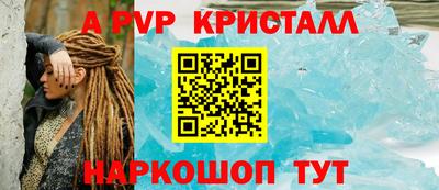СК Гусиноозёрск