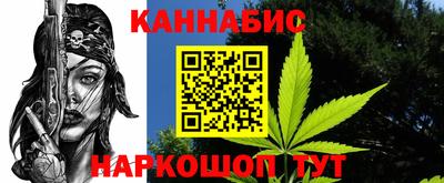 каннабис Гагарин