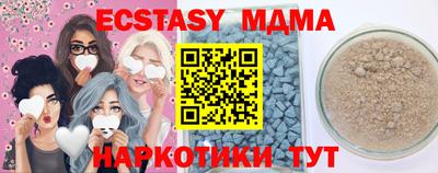 бошки Гай