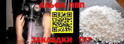 бошки Гай