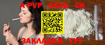 бошки Гай