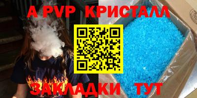 бошки Гай