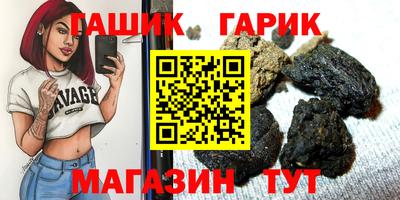 бошки Гай