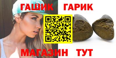 бошки Гай