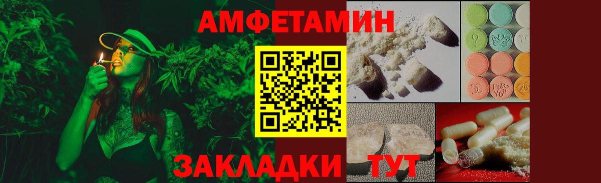 ГАШИШ  COCAIN  Мефедрон   Орехово-Зуево  Канабис  Вход с VPN 