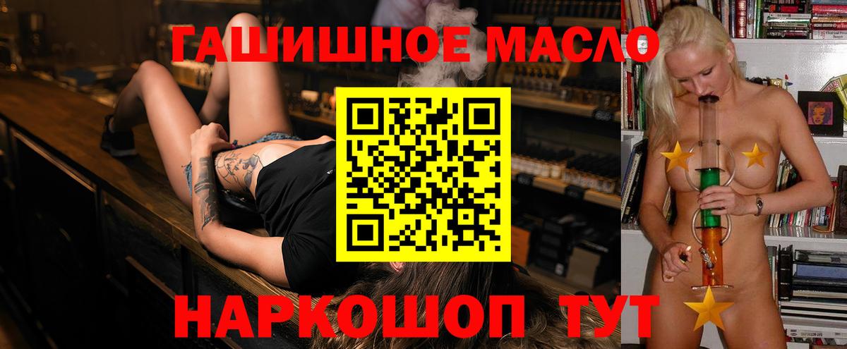 ТГК Wax Орехово-Зуево