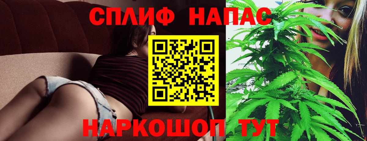 Канабис MAZAR  Вход с VPN  Орехово-Зуево  МАРИХУАНА тримм 